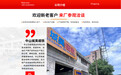 中山市城昊磁业有限公司服务怎么样,评价好吗