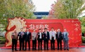 以酒为媒,以马为约:五粮液邀中国马业协会共赴酒马之约