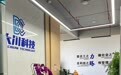 2026年三维包装机制造商服务哪家好,用户力荐