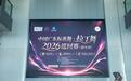 南岭风起,舞耀韶城——2026中国广东标准舞·拉丁舞巡回赛韶关站圆满落幕