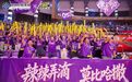 宁波队,赢了!