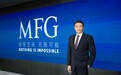 产业生态经营,上下楼就是上下游?全球化看MFG如何重塑写字楼价值