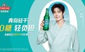 哪个牌子啤酒解腻?青岛轻干:干爽收口不甜腻,还有清新酒花果香