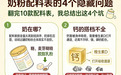 孩子追高喝什么成长奶粉效果好?实测聪元星成长奶粉效果显著