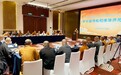 2026第七届佛教硕博法师恳谈会在珠海举行