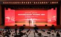东营市举办纪念红军长征胜利90周年“老兵永远跟党走”主题宣讲活动