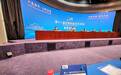 第十一届世界妈祖文化论坛新闻发布会在京举行