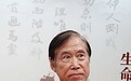 论“中国传统武术能否实战”是伪命题的辩证探析