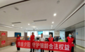 情暖夕阳 守护银龄 中国大地保险嘉兴中心支公司开展“大地暖阳”敬老服务活动