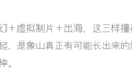 一个县城,凭什么办“国字号”科幻电影周?