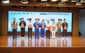 山海携手结硕果 | 越西鄞州两职技校联手斩获金砖国家技能大赛国赛一等奖