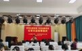淮北市杜集区石台镇:红色教育进校园 长征精神浸润少年心