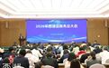 西湖区召开2026年服务业大会