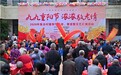 四川仁寿:从节日一扇“窗”到日常一扇“门” 看养老服务新探索
