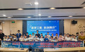 行走的课堂 强国梦起航——流塘社区“微研学”走进西北工业大学实践基地