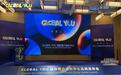 GLOBAL YOU品牌发布会圆满举行 全新国际青少课程体系正式亮相
