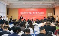 郑州市餐协四十周年系列活动启幕 味央餐创链盟产业总部基地盛大开业