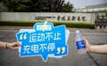 宝矿力水特秋季校园行登陆鲁迅美术学院,解锁青春“充电”新姿势
