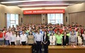 奇瑞集团与芜湖盲校开启“与之共渔”未来出行 共创新篇章