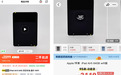 2026年买二手iPad哪个平台更便宜?同条件比价,看清价格差在哪?