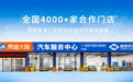 生态共赢,价值链接——易道大咖的行业责任与合作版图