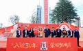 安徽肯德基门店突破500家 多元业态赋能城市消费新活力