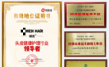 医研共创赋能头皮健康护理 域发以临床积淀探索行业长期价值