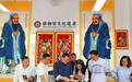 送福就送汉吉福!非遗门神年画版图再拓西南两省