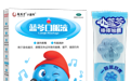 宝宝扁桃体发炎吃什么药好?儿童用药注意事项