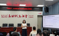 读懂孩子内心,改善亲子关系 —— 西乡街道臣田社区开展家长心理健康主题课堂