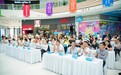 “虎林好米香飘庐州”虎林大米推介会(合肥站)成功举办