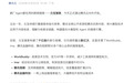 腾讯元宝搜索正式对外开放:日均调用数亿次,接入超50个腾讯业务