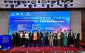 中亚公民科学素质交流 以科普夯实区域科技合作民意底座