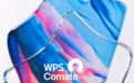 WPS Comate上岗云南能源集团恒通煤业有限公司