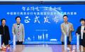 全国首单!中信银行南京分行联合连连数字旗下境外持牌机构,让进口付汇全流程线上化