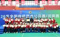 少林小龙武校征战2026全国传统武术公开赛(河南赛区)斩获39金45银35铜