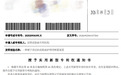 昆明皮肤病专科医院院自主研发的“皮肤护理装置”获国家实用新型专利授权!