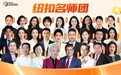 15岁叛逆男孩敌视父母、辍学在家,纽扣家庭教育导师指导成功化解亲子对立重返校园