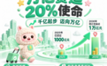 百城规划,再加十城:雕马快租10月21日十大战区同步启幕,全国百城布局加速推进