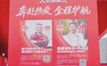 邯郸卡友吕鸿彬的故事“跑”进西安马拉松