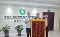 道交救助暖民心 生命护航显担当——国寿财险咸阳中支扎实做好道交救助基金惠民服务
