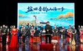 用国乐讲述深圳故事 《潮起弦音》原创作品大型民乐音乐会圆满落幕