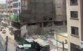 肯尼亚首都在建高楼突然倒塌 肯尼亚首都闹市区一高层建筑倒塌,十余层楼