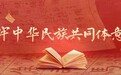 克州掀起“新疆两史”学习热潮