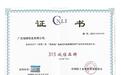 先懂身体,再谈选择:奥利司他的减重原理与使用场景