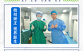 【摘镜纪实】不想再戴眼镜!刘畅医生全飞秒3.0助力患者术后双眼视力1.0