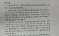 垃圾场翻找两小时!一副遗失耳坠照见向善的徐州力量