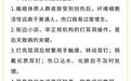 耳洞长瘢痕疙瘩 千万别乱抠