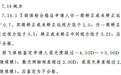 2027民航招飞:有近视能不能报?这几件事必须提前搞清楚