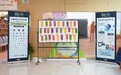 2026年“我们的节日·重阳”暨“银龄关怀”金融素养提升主题活动举办